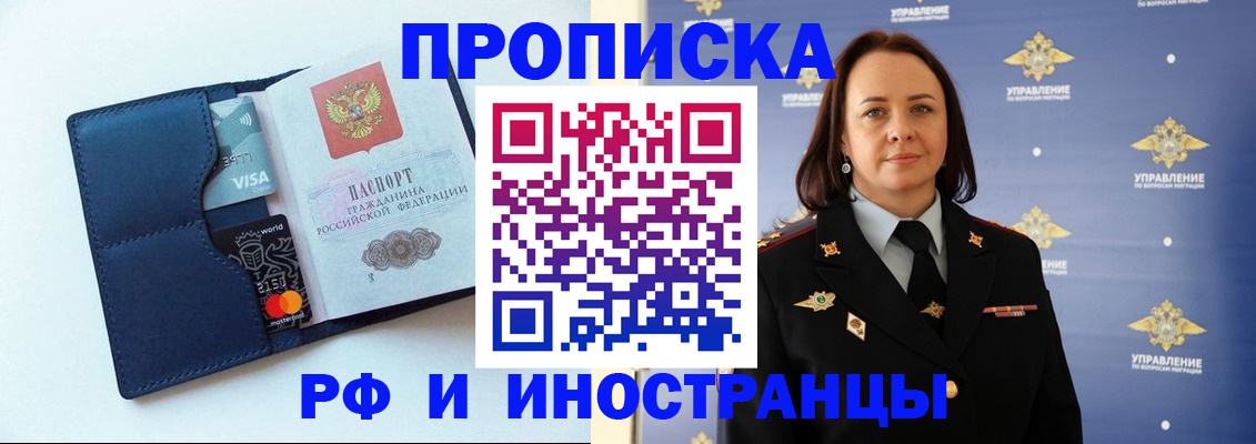 форма 3 в Ирбите