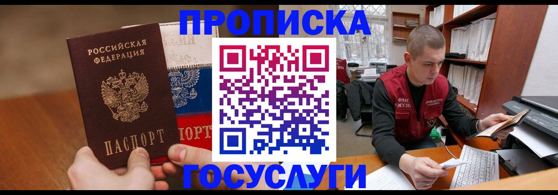 найти адрес прописки в Ирбите